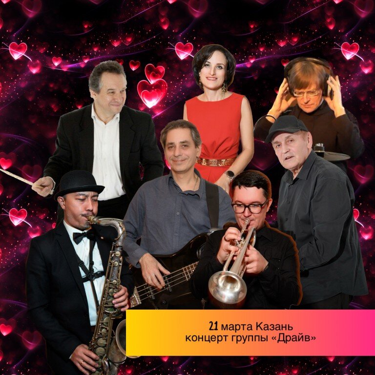 Концерт и субботняя вечеринка - 21 марта 2026