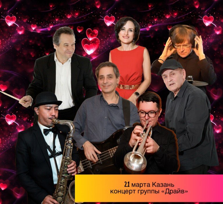Концерт и субботняя вечеринка - 21 марта 2026